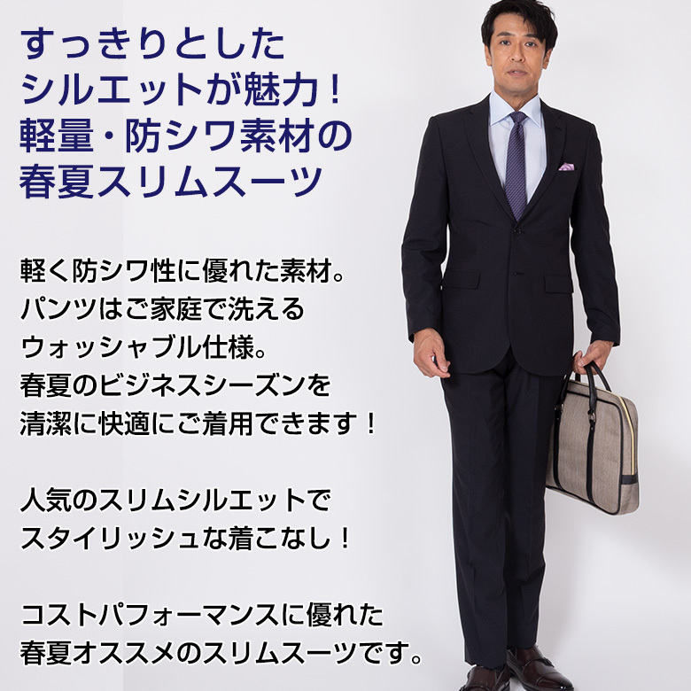 スーツ メンズ 安い 20代 30代 40代 50代 60代 スリム おしゃれ ビジネス 2つボタン シングル 春夏秋 送料無料 :suit152: メンズスーツ UNITED GOLD - 通販 - Yahoo!ショッピング