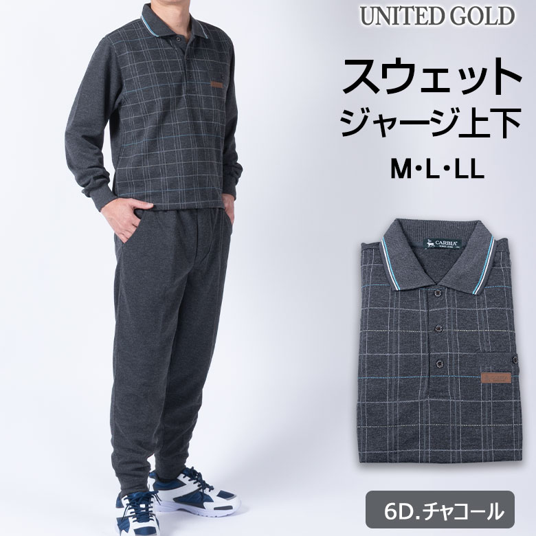 UNITED GOLD（ユナイテッドゴールド） メンズ スウェットスーツ 上下