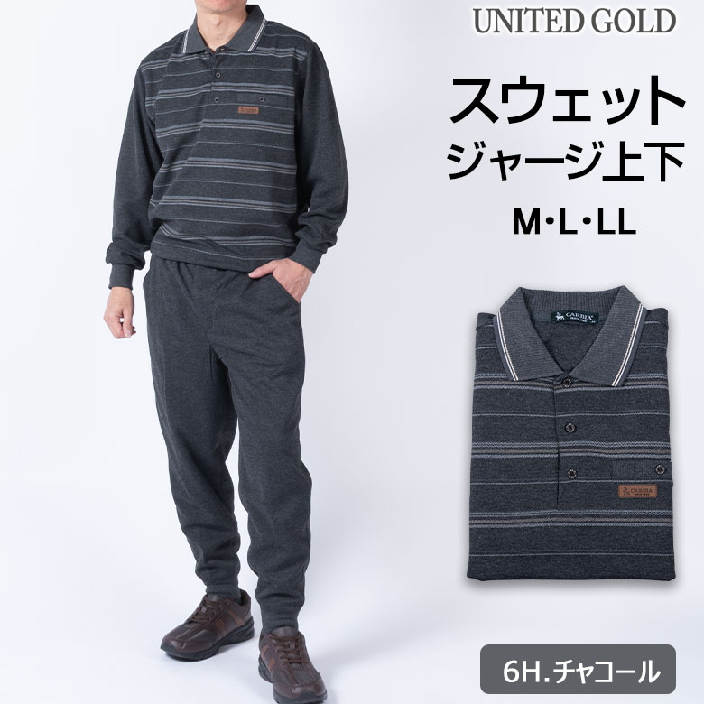 UNITED GOLD（ユナイテッドゴールド） メンズ スウェットスーツ 上下