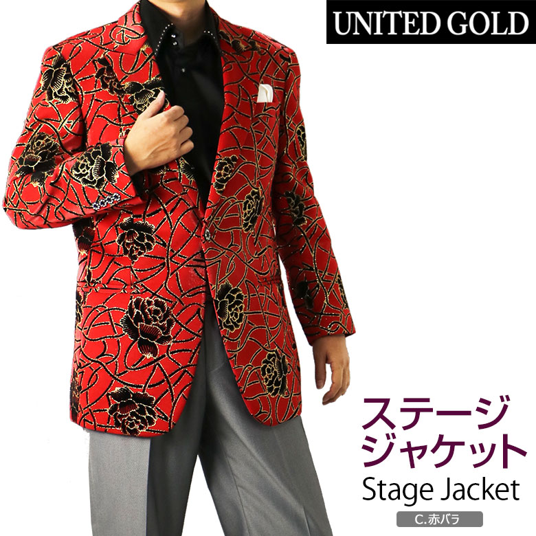 UNITED GOLD（ユナイテッドゴールド） ステージ衣装 メンズ 男性