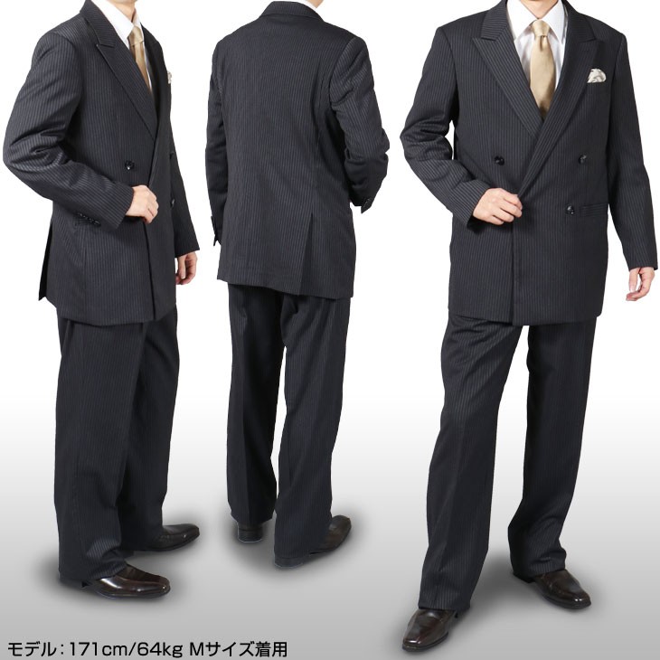 Seal限定商品 ダブルスーツ メンズ パーティースーツ ドレススーツ ゆったりシルエット オールシーズン 春夏 ツータック ステージ衣装 結婚式 1191 1 2 3 4 送料無料 55 以上節約 Kuljic Com
