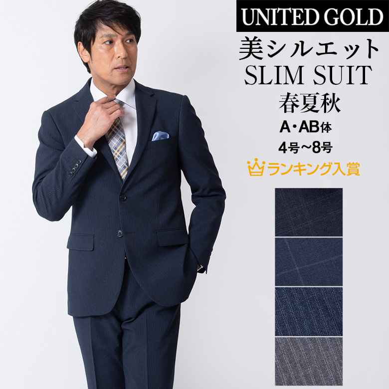 ビジネススーツ メンズ suits 40代 50代 スリム おしゃれ 安い 2つ