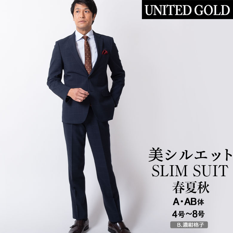 ビジネススーツ メンズ suits 40代 50代 スリム おしゃれ 安い 2つ