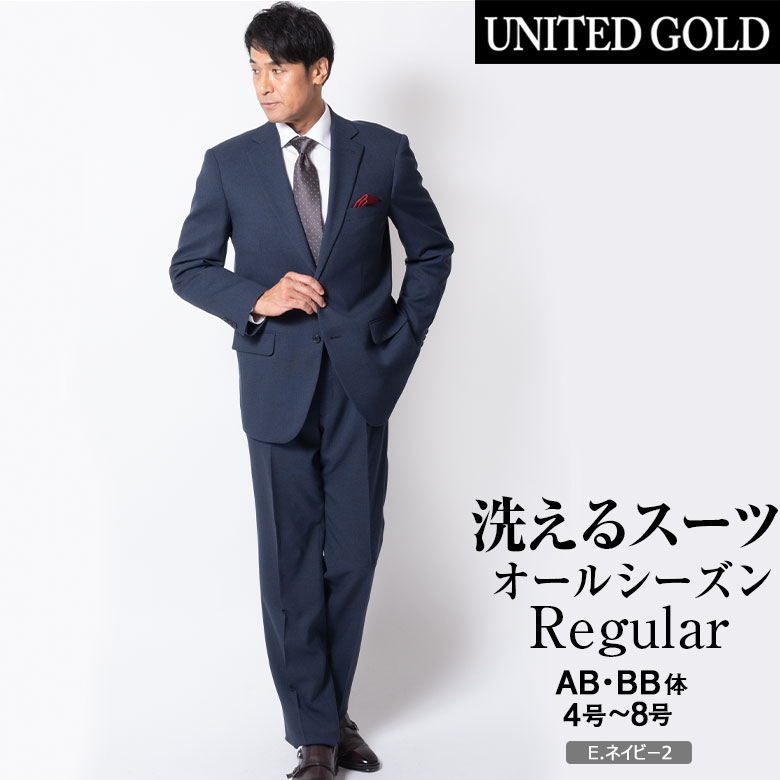 スーツ メンズ ビジネス suits Men's 洗える 春夏 秋冬 40代 50代 20代