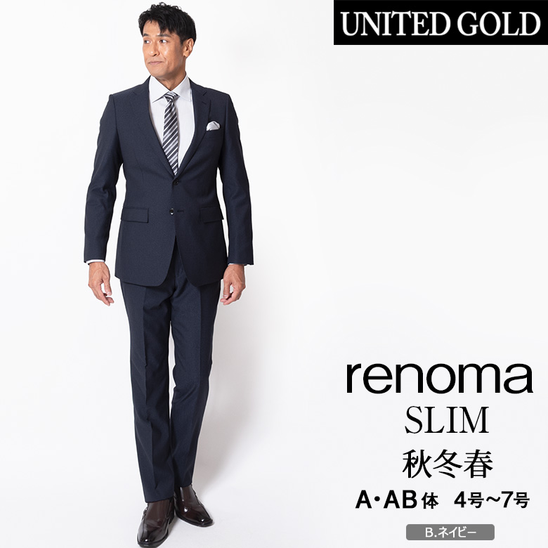 【極美品】レノマ セットアップ スーツ ジャケット ネイビー 極美品☆renoma HOMME 3ピース ネイビー セットアップ スーツ