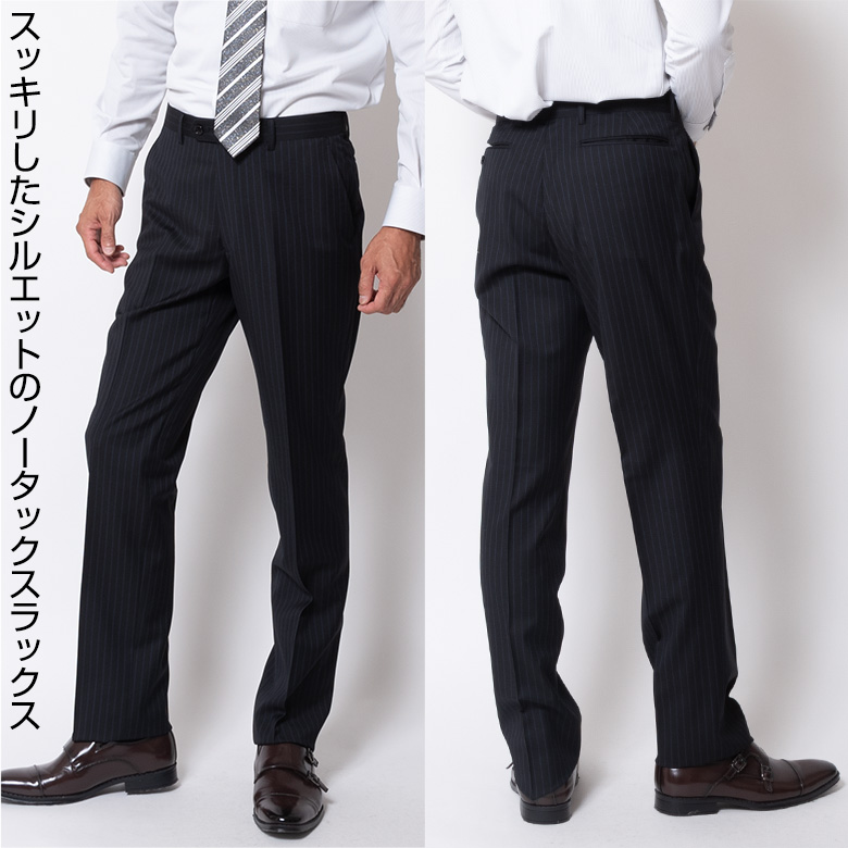 UNITED GOLD スーツ メンズ ビジネス スリム ブランド 秋冬 春