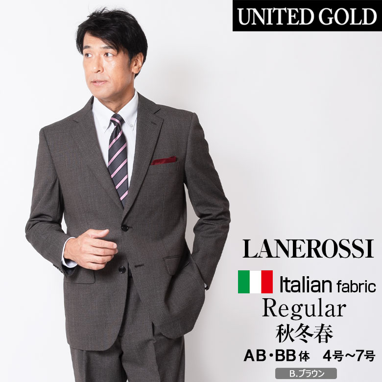 スーツ メンズ ビジネス 40代 50代 suits レギュラー 秋冬 イタリア製