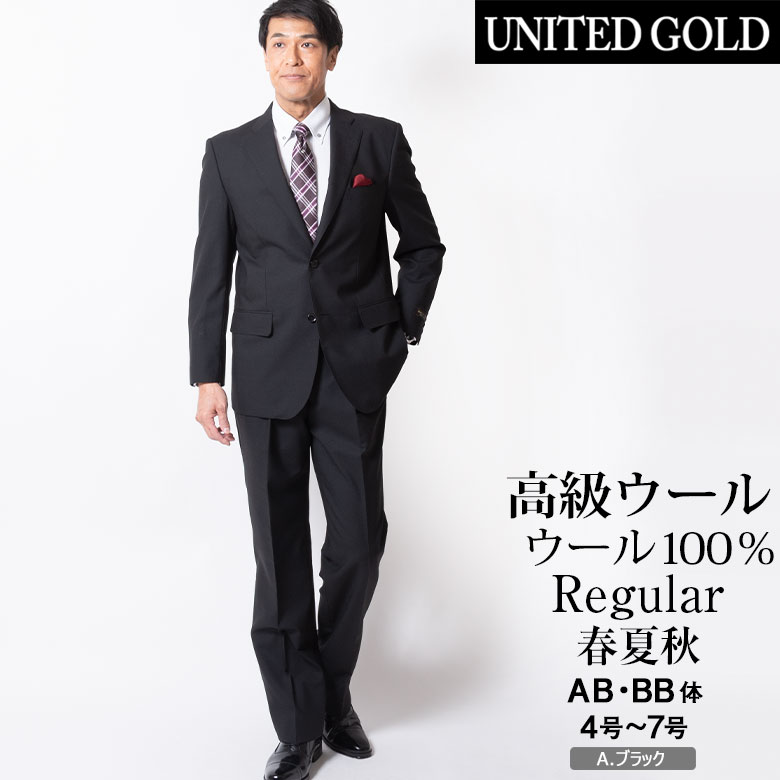 スーツ メンズ 春夏秋 ビジネス suits 40代 50代 レギュラー オフィス