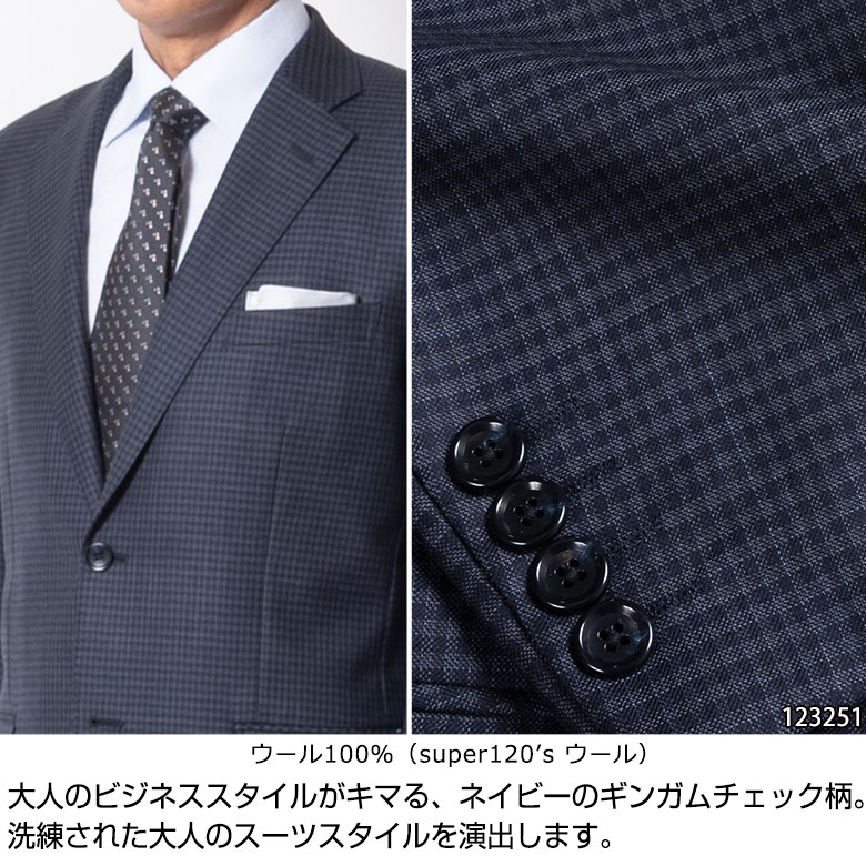 スーツ メンズ 20代 30代 40代 50代 おしゃれ suits レギュラー秋冬