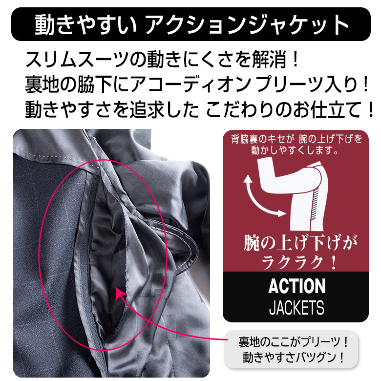 レノマ メンズスーツ ブランド ビジネス おしゃれスタイリッシュ