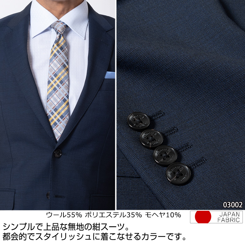 レノマ メンズスーツ suits Men's ブランド 20代 30代 40代 50代 おしゃれスタイリッシュスリム 春夏 renoma :  suitsale61 : メンズスーツ UNITED GOLD - 通販 - Yahoo!ショッピング