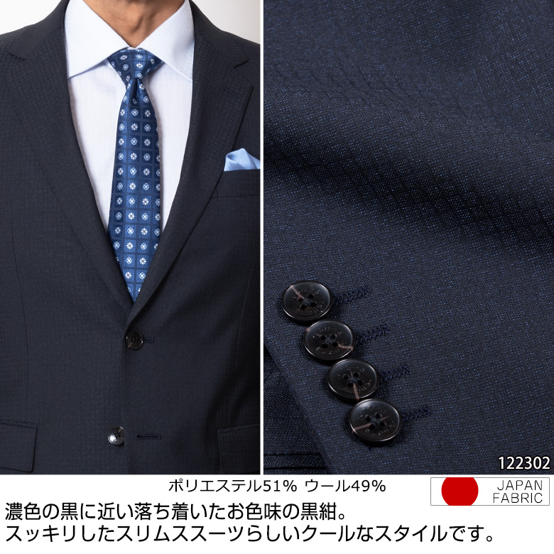 レノマ メンズスーツ suits Men's ブランド 20代 30代 40代 50代 おしゃれスタイリッシュスリム 春夏 renoma :  suitsale61 : メンズスーツ UNITED GOLD - 通販 - Yahoo!ショッピング