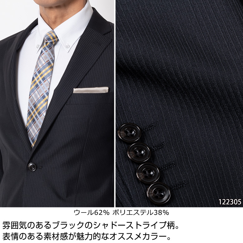 ビジネススーツ メンズ 春夏秋 スリム 40代 50代 suits おしゃれ