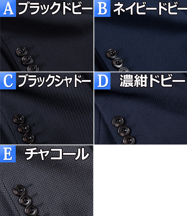 ビジネススーツ メンズ 春夏秋 スリム 40代 50代 suits おしゃれ