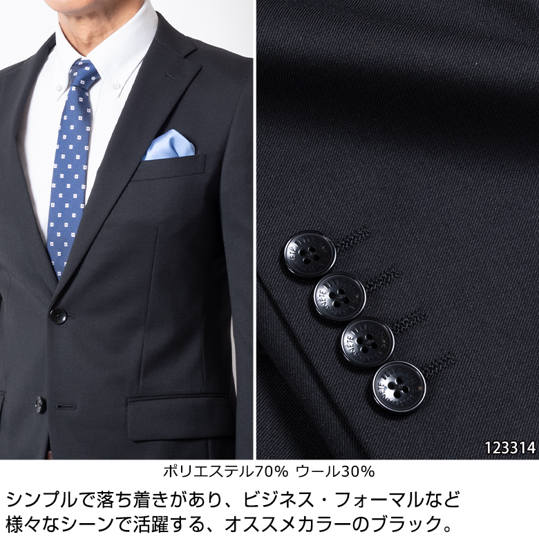メンズスーツ ビジネス ブランドスタイリッシュスリム 春夏秋