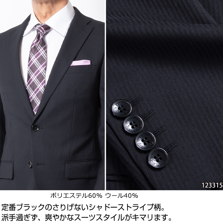 ELLE スーツ メンズスーツ ビジネス ブランドスタイリッシュスリム 春夏秋
