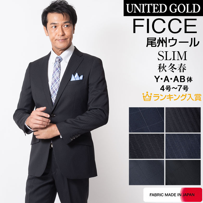 メンズスーツ UNITED GOLD Yahooショッピング_SALE_セール会場