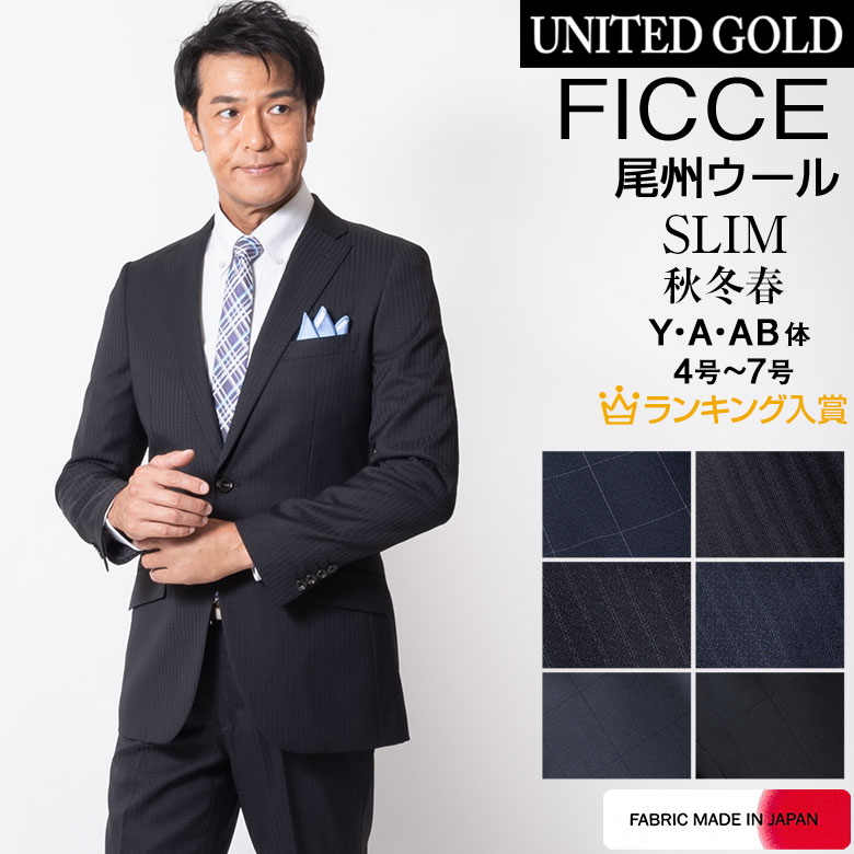 メンズスーツ UNITED GOLD Yahooショッピング店