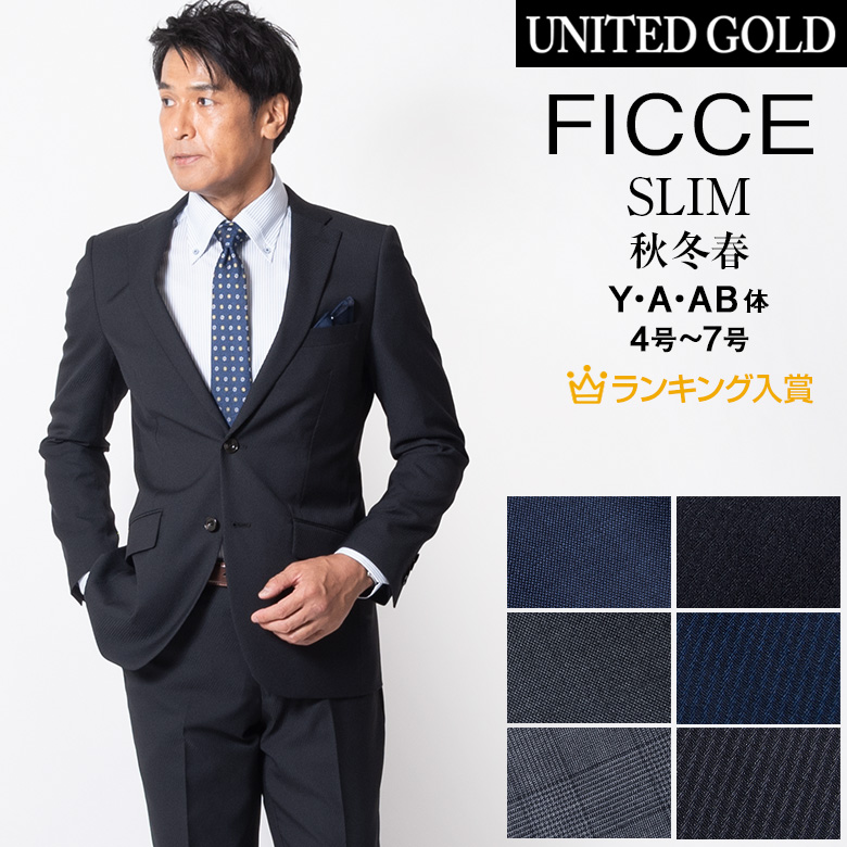 メンズスーツ UNITED GOLD Yahooショッピング店