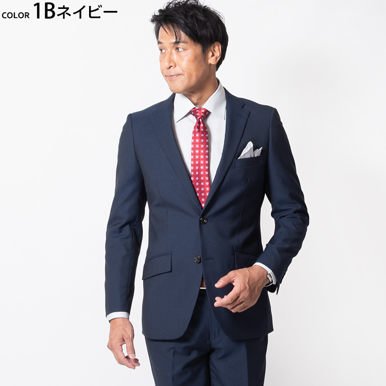 スリムスーツ メンズ 秋冬 20代 30代 40代 50代 suits Men's おしゃれ オシャレ ビジネス 洗える ノータック 上下