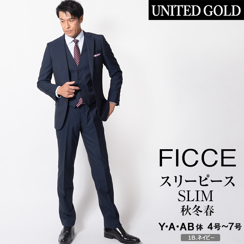 メンズスーツ 秋冬春 スリーピース ブランド suits 40代 50代 FICCE BY