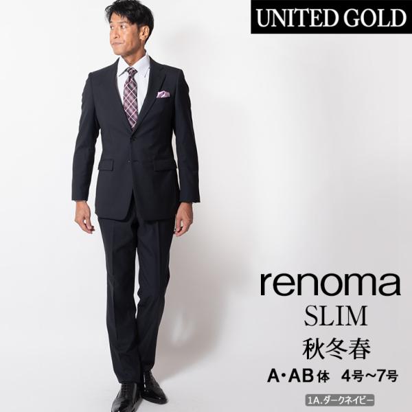 renoma レノマ メンズスーツ brand suits 40代 50代 スタイリッシュスリム 秋...