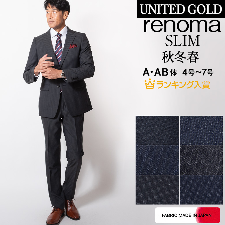 メンズスーツ UNITED GOLD Yahooショッピング_SALE_セール会場