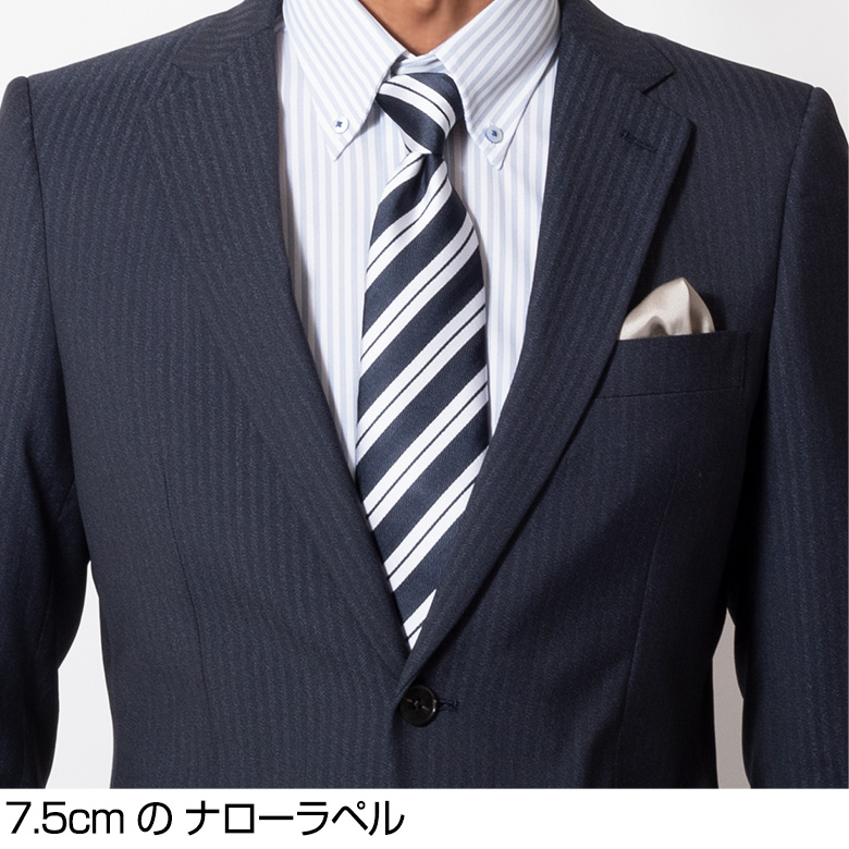 renoma レノマ メンズスーツ スタイリッシュスリム 秋冬 春 スリム