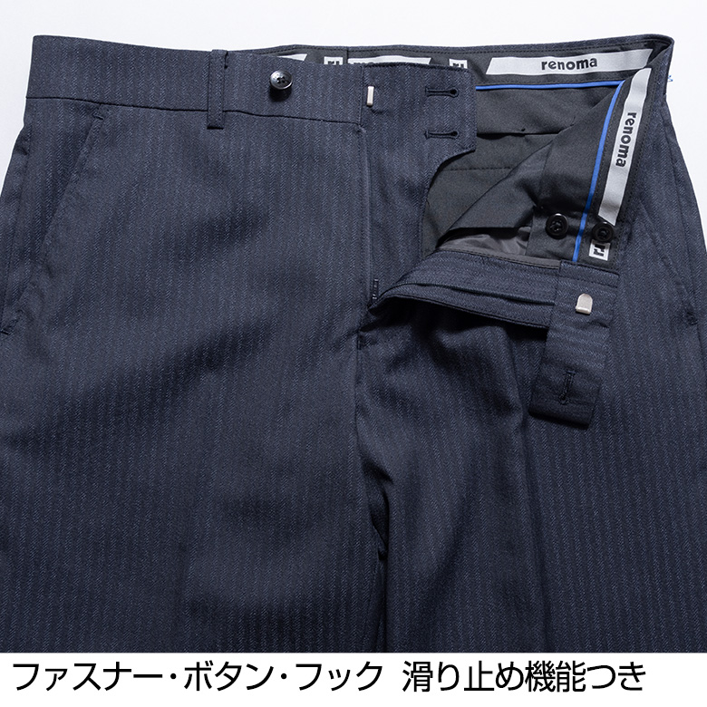 renoma レノマ メンズスーツ スタイリッシュスリム 秋冬 春 スリム