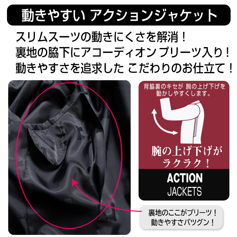 renoma レノマ メンズスーツ スタイリッシュスリム 秋冬 春 スリム