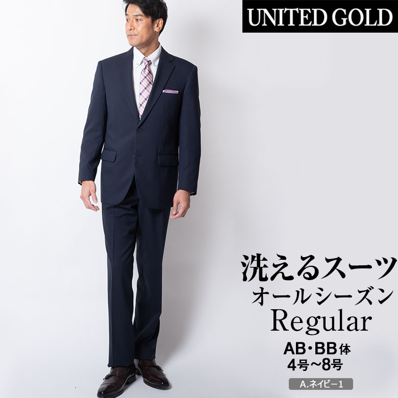 スーツ メンズ ビジネス suits Men's 洗える 春夏 秋冬 40代 50代 20代