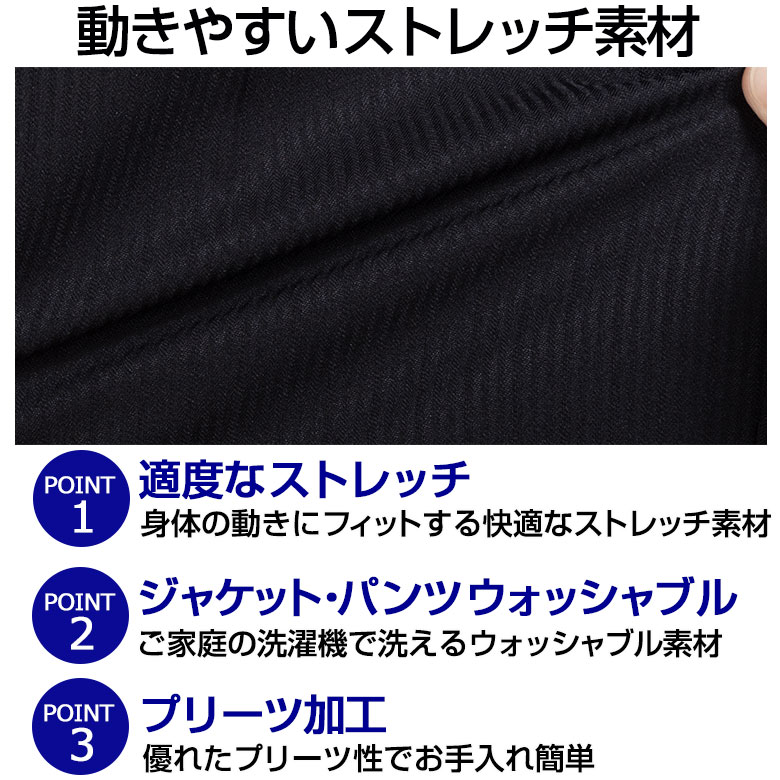 スーツ メンズ 20代 30代 40代 50代 おしゃれ suits レギュラー ビジネス シングル 秋冬 洗える 上下洗える ワンタック｜unitedgold｜10