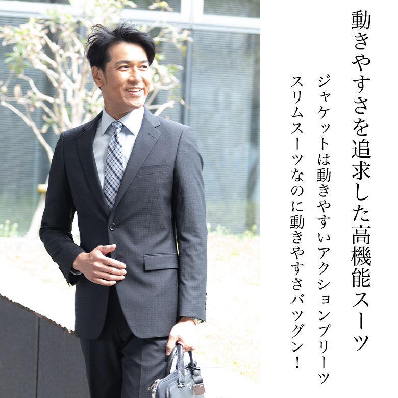 レノマ メンズスーツ suits Men's ブランド 20代 30代 40代 50代 おしゃれスタイリッシュスリム 春夏 renoma｜unitedgold｜16