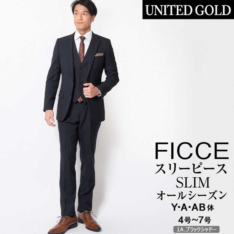 メンズスーツ ビジネス 春夏 秋冬 スリーピース ブランド suits 40代 50代 FICCE BY DON KONISHI フィッチェ ドン小西  スリムベスト付き : ficce4 : メンズスーツ UNITED GOLD - 通販 - Yahoo!ショッピング