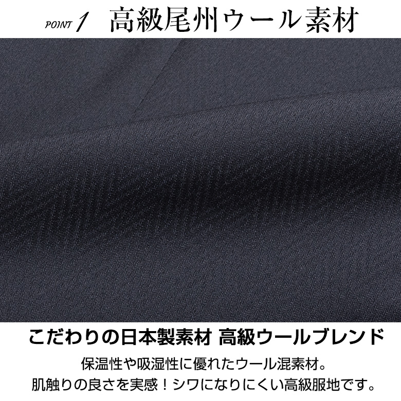 ビジネススーツ メンズ 春夏秋 スリム 40代 50代 ブランド FICCE