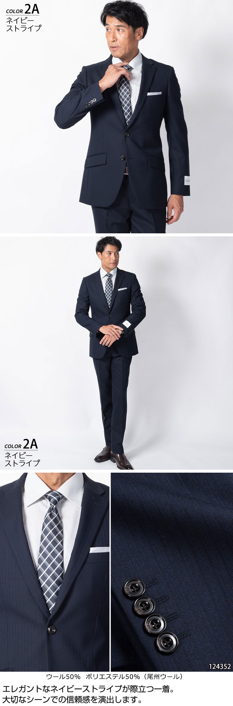 FICCE BY DON KONISHI フィッチェ ficce メンズスーツ 秋冬スリム 40代 50代 suits おしゃれ 日本製生地 ブランド  ビジネス パーティー