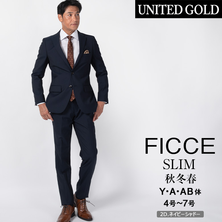 FICCE BY DON KONISHI フィッチェ ficce メンズスーツ 秋冬スリム 40代 50代 suits おしゃれ 日本製生地 ブランド  ビジネス パーティー