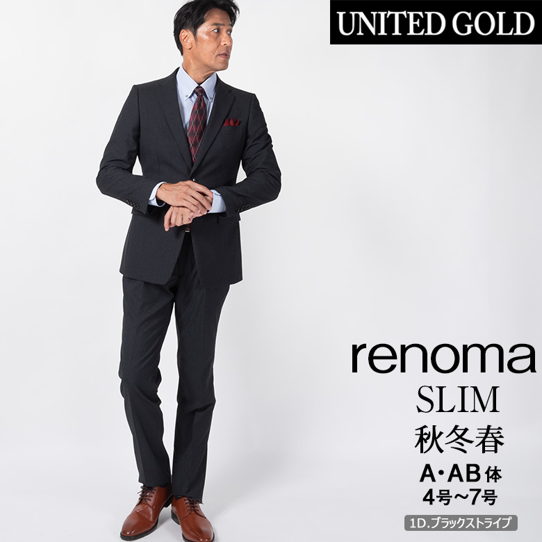 楽天市場】【サイズ限定】renoma レノマ メンズスーツ 秋冬