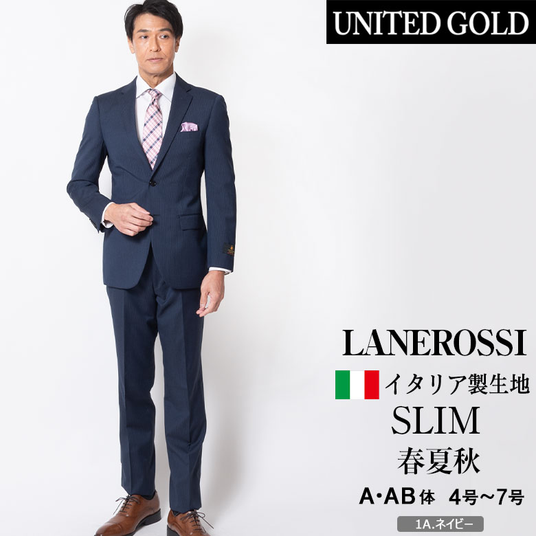 スーツ メンズ ビジネス スリムsuits 40代 50代 春夏 イタリア製生地 LANEROSSI ラネロッシ Marzotto マルゾット