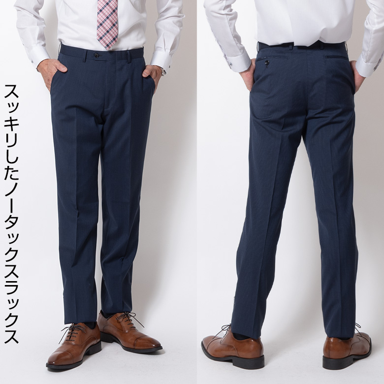 スーツ メンズ ビジネス スリムsuits 40代 50代 春夏 イタリア製生地 LANEROSSI ラネロッシ Marzotto マルゾット