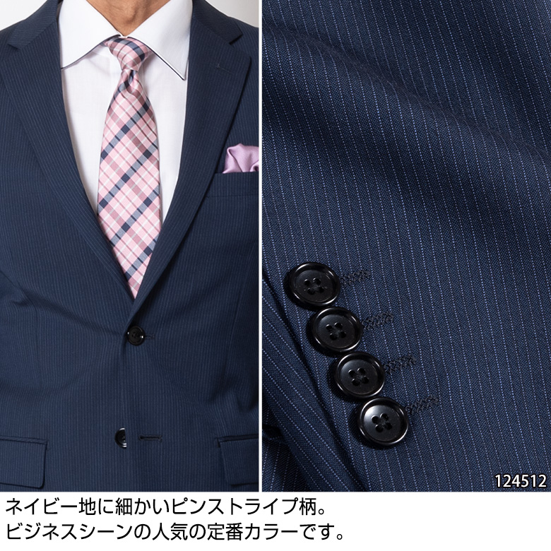 スーツ メンズ ビジネス スリムsuits 40代 50代 春夏 イタリア製生地 LANEROSSI ラネロッシ Marzotto マルゾット