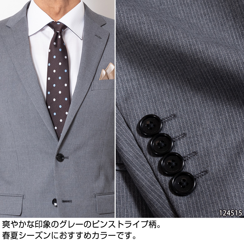 スーツ メンズ ビジネス スリムsuits 40代 50代 春夏 イタリア製生地 LANEROSSI ラネロッシ Marzotto マルゾット