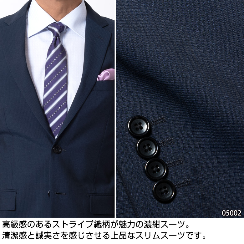 スーツ メンズ ビジネス スリムsuits 40代 50代 春夏 イタリア製生地 LANEROSSI ラネロッシ Marzotto マルゾット :  suit109 : メンズスーツ UNITED GOLD - 通販 - Yahoo!ショッピング