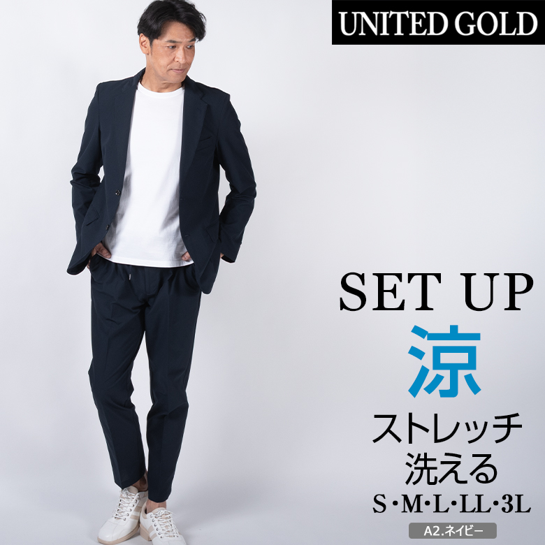 [未使用品]大きいサイズ　23区 洗えるスーツセットアップ　3XL ストレッチ ストレッチスーツ（サイズ（S/M/L）：3L（XXL））のおすすめ人気