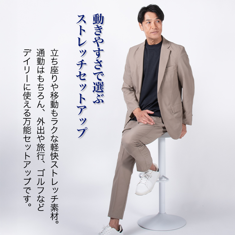 CPGゴルフ　カジュアルスーツ 楽天市場】【S】セットアップ カジュアル スーツ メンズ