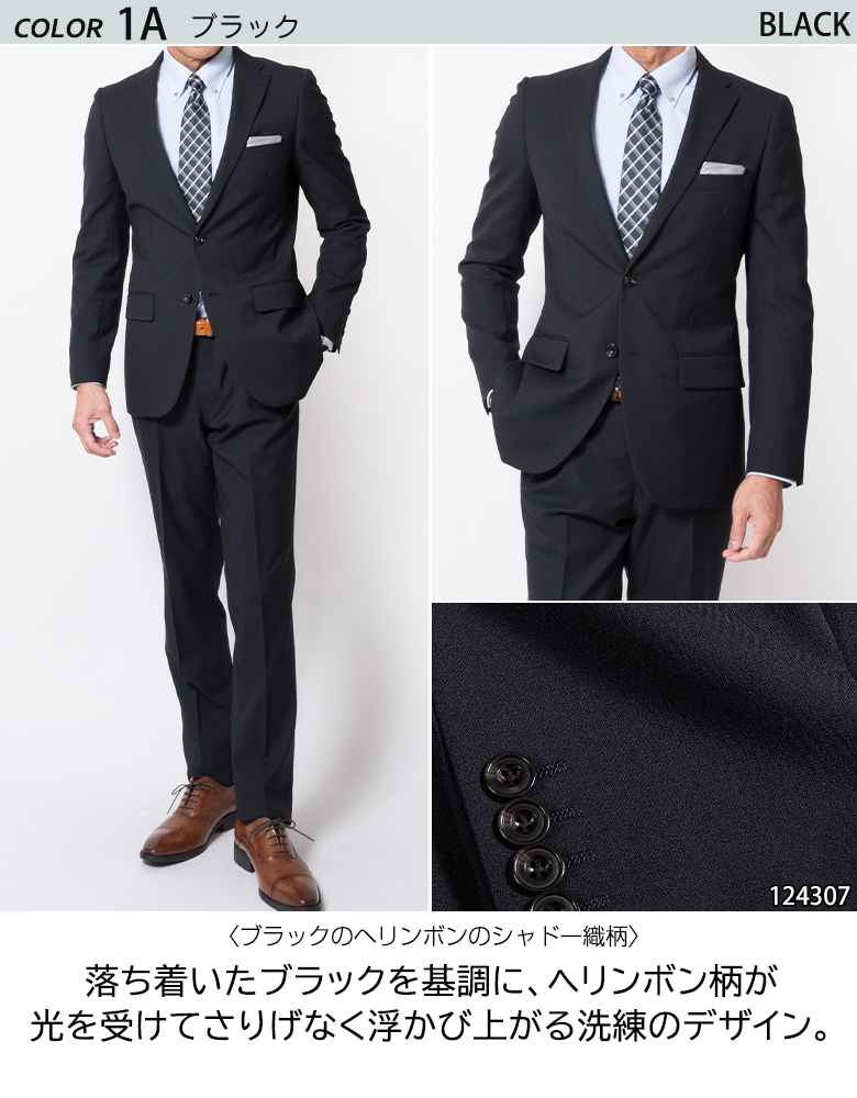 スリムスーツ メンズ 尾州ウール 日本製生地 オールシーズン 秋冬春 アクションプリーツ 美脚ローライズ ビジネス 結婚式 二次会の画像