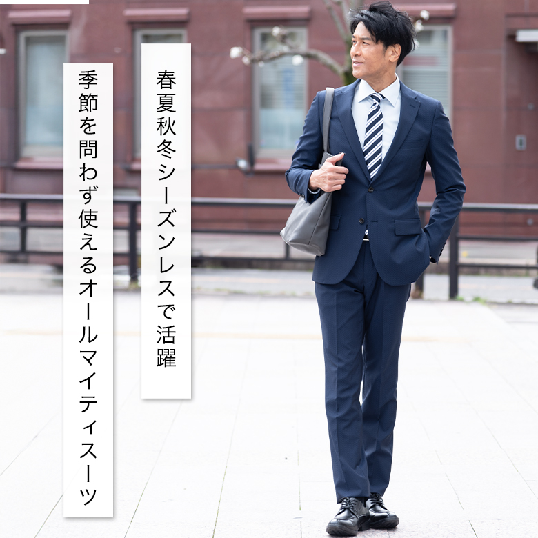 スリムスーツ メンズ 尾州ウール 日本製生地 オールシーズン 秋冬春 アクションプリーツ 美脚ローライズ ビジネス 結婚式 二次会の画像