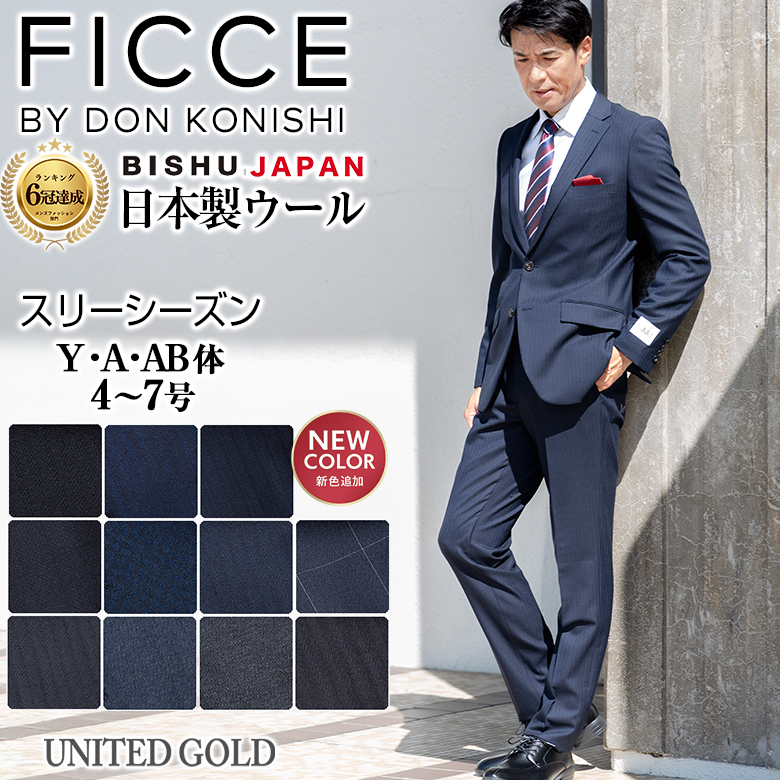 秋冬ストレッチ　フィッチェスポーツ　217310 88 ダークネイビー　Y7 秋冬ストレッチフィッチェスポーツ217310 88 ダークネイビーY7