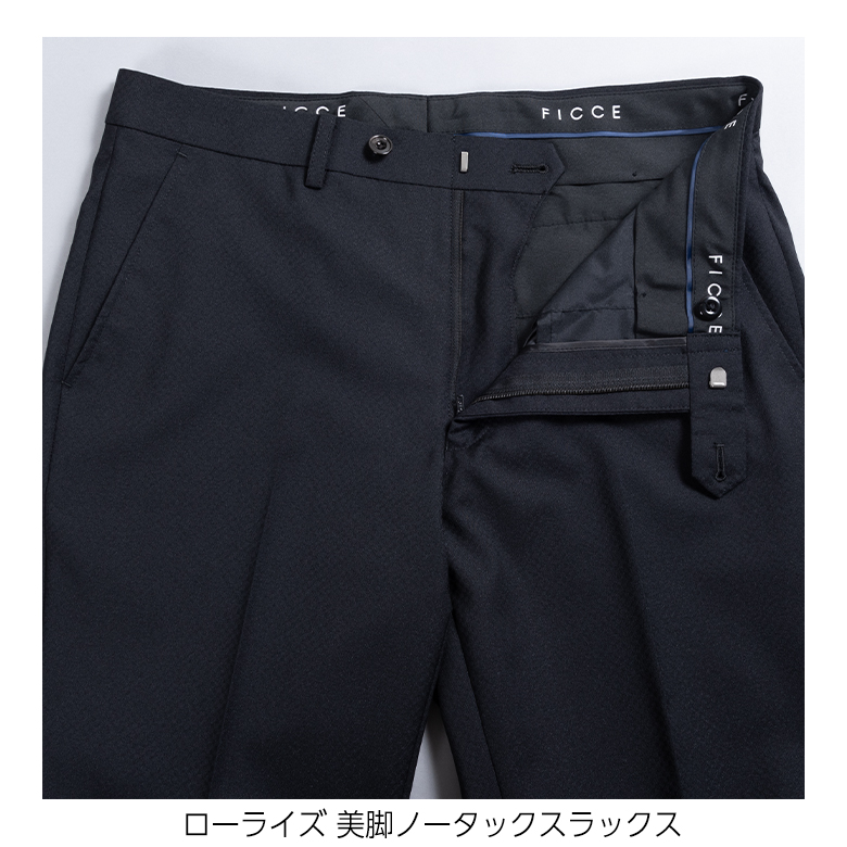FICCE BY DON KONISHI フィッチェ ficce メンズスーツ 秋冬スリム 秋冬