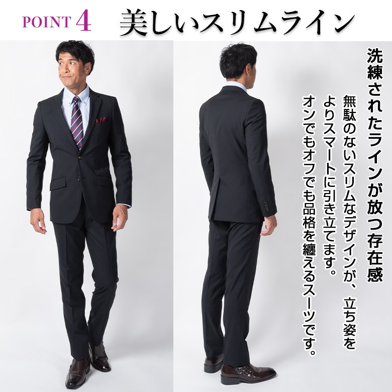 FICCE BY DON KONISHI フィッチェ ficce メンズスーツ 秋冬